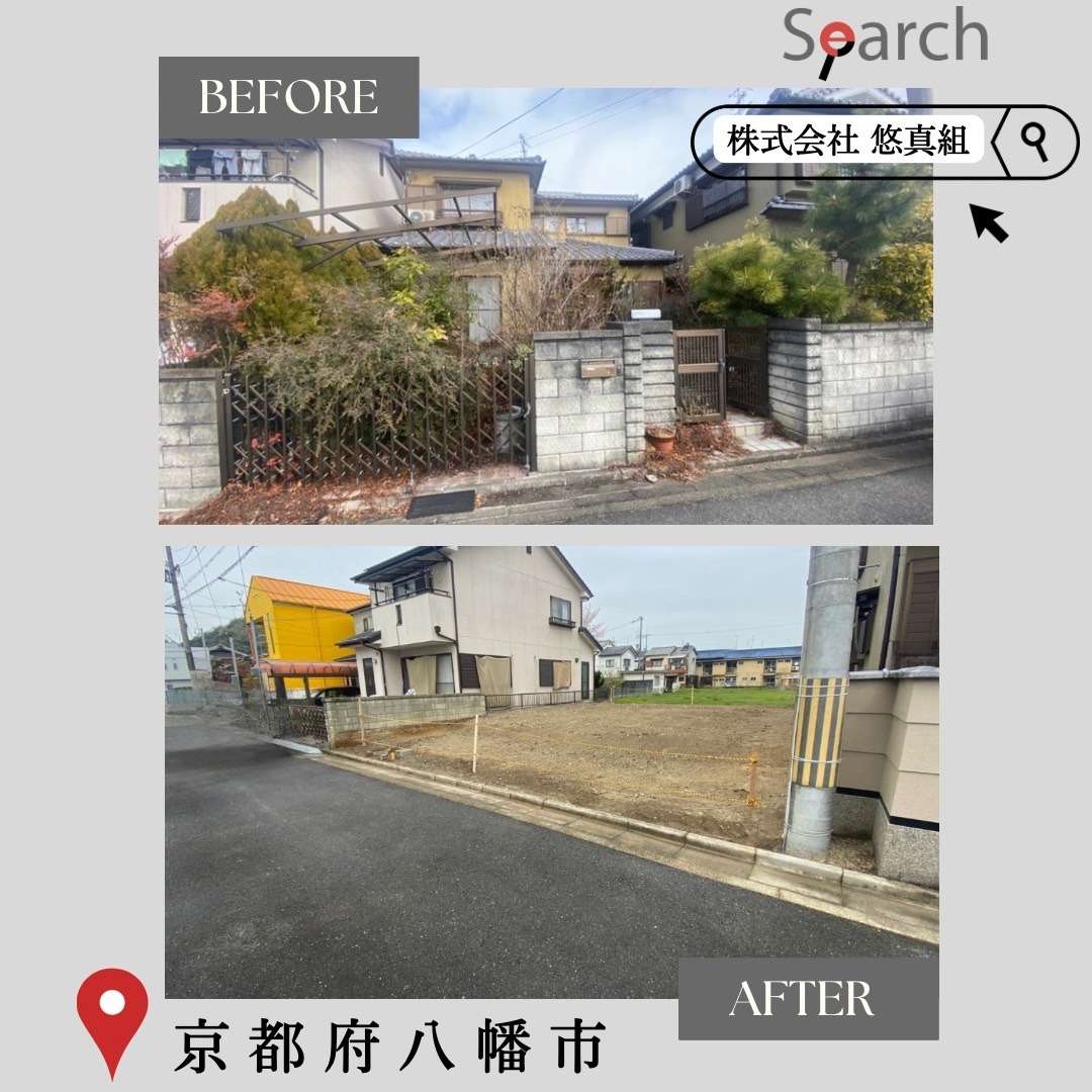 建物の解体にかかった期間と施工写真のご紹介！大阪・尼崎の解体工事なら株式会社悠真組へ
