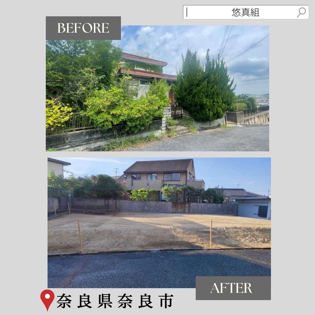 【奈良市の解体工事実績】軽量鉄骨2階建て（53坪）を無事故で安全に解体｜悠真組